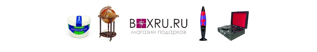 Boxru интернет-магазин