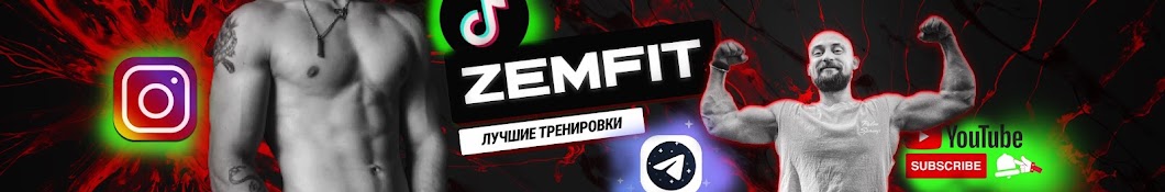 ZEMFIT