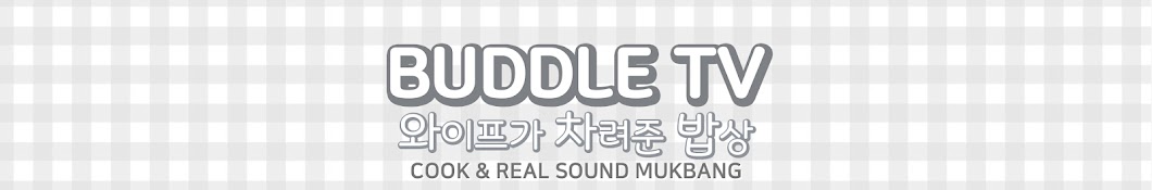 버들Buddle Banner