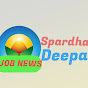 SPARDHA DEEPA