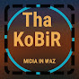 tha KoBiR 