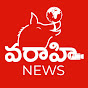 Varahi News