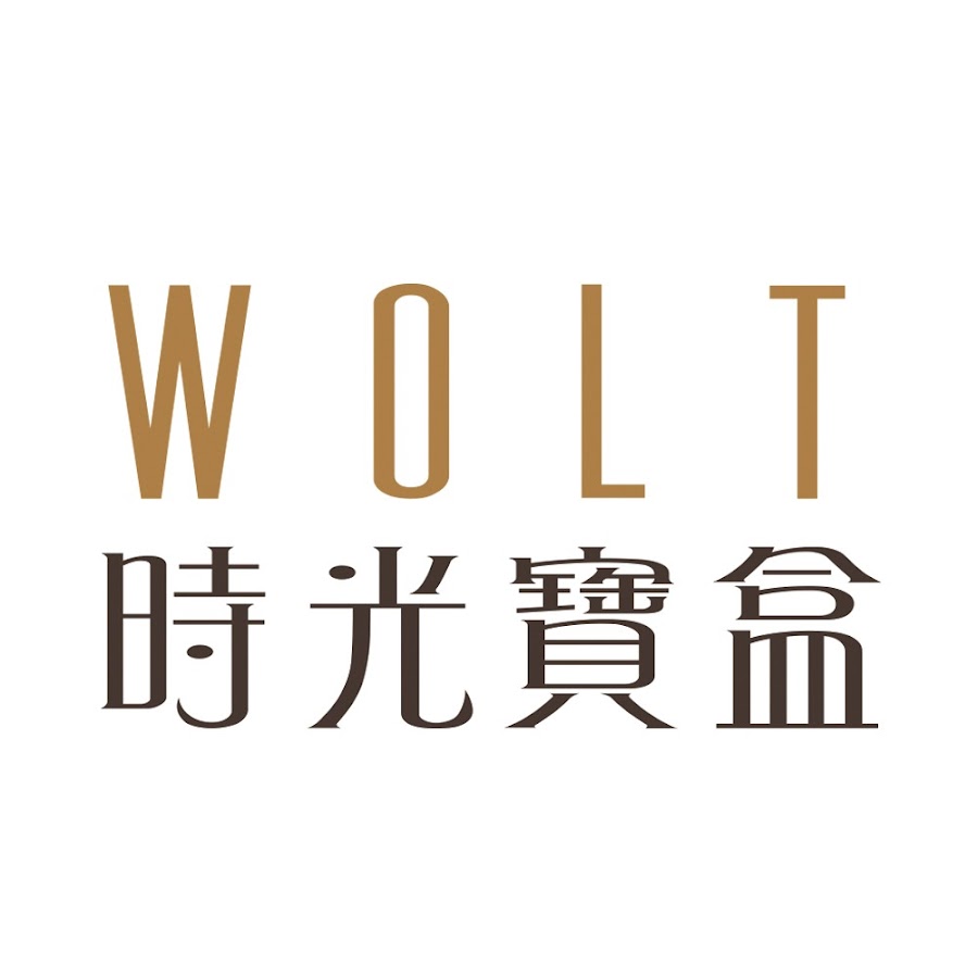 WOLT 時光寶盒 @woltimes