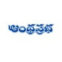 Andhraprabha TV