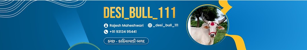 DESI_BULL_111