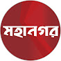 Mohanagar News