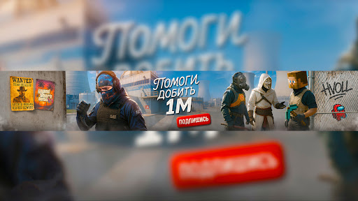 Channel Banner