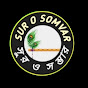 SUR O SOMVAR (সুর ও সম্ভার)