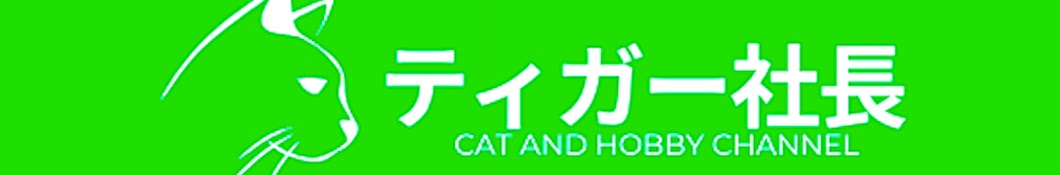 cat love so cute ch.222