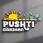 Pushti Darshan TV