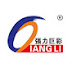 logo QiangliLED