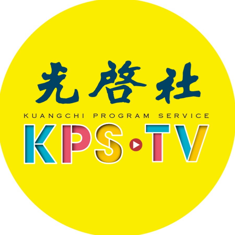  TV YouTube