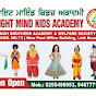 BRIGHT MIND KIDS ACADEMY 