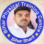 Bihar physical training center nitish sir