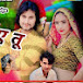Khatana Music