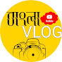 বাংলা Vlog 