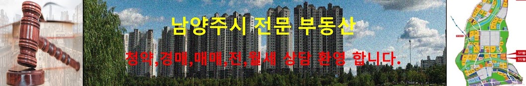 부동산과 주식을 좋아하는 아재  부주아재