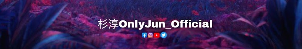 杉淳OnlyJun_Official