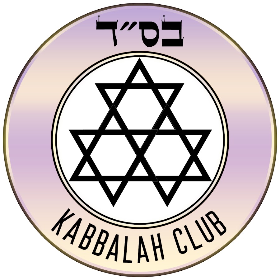 Kabbalah Club @kabbalahclub