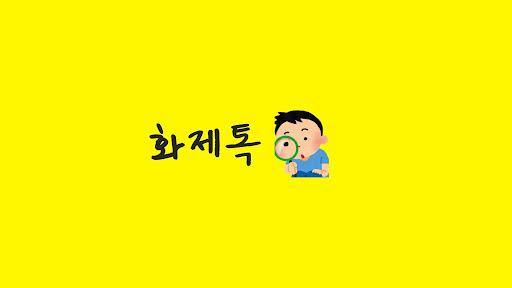 배너 이미지