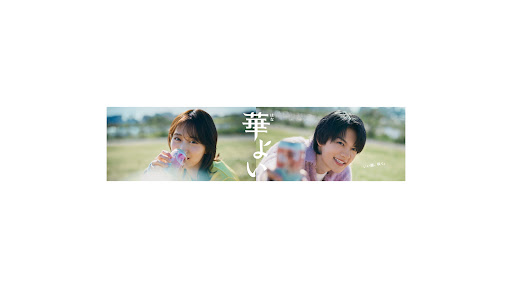 キリンビール / KIRIN BEER