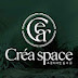 플랜테리어 정원 크레아스페이스 | Crea space