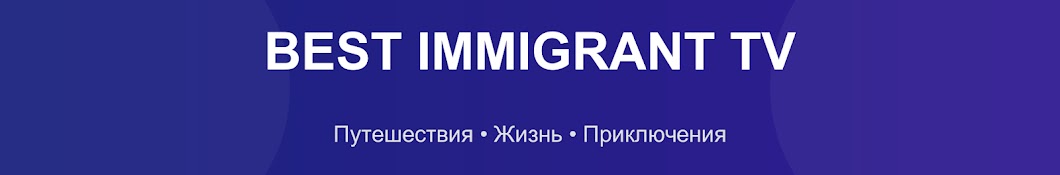 Immigrant TV