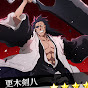 Zaraki kenpachi 