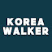 korea walker