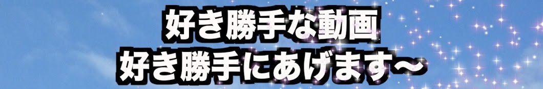 勝手ににじいろライフ