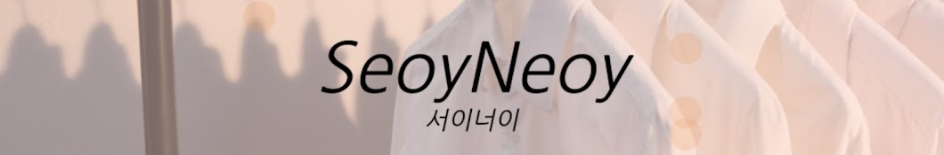  동대문봉제 패션브랜드창업   - 봉달언니