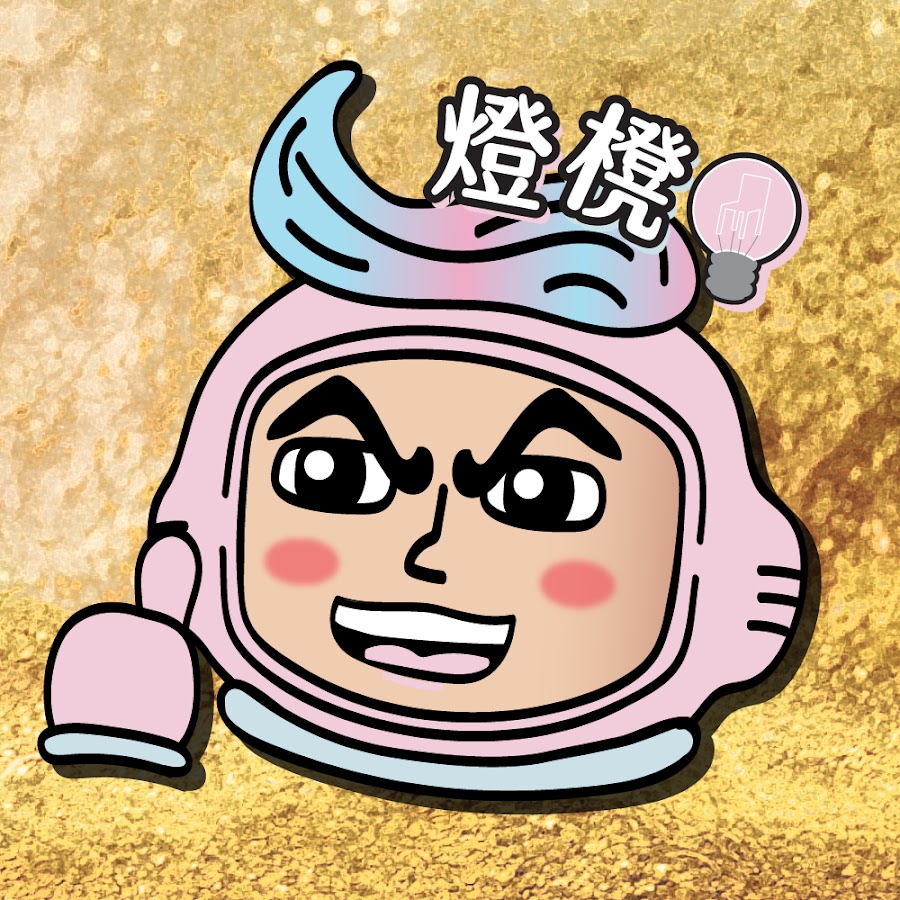 點 Cook Guide @dim_cook_guide