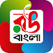 Rong Bangla