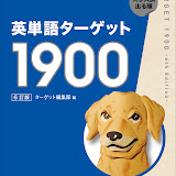 旺文社