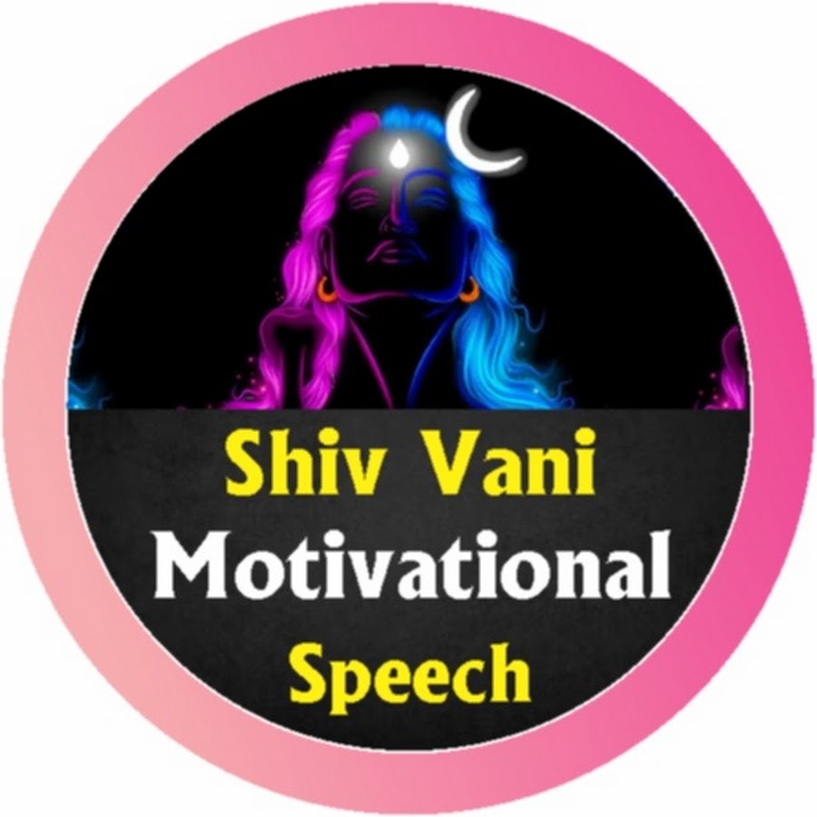 Shiv Vani Motivational Speech