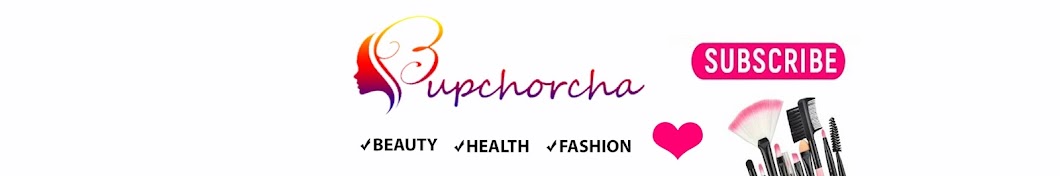 Rupchorcha Banner