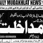 mudhakhlat News web tv