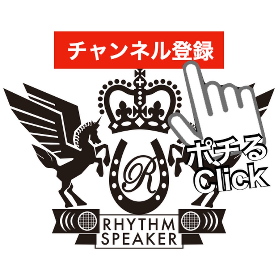 [Web-linked]Tap Dance Studio "Rhythm Speaker"