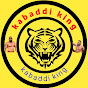 Kabaddi king