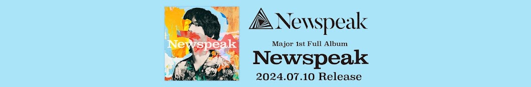 Newspeak Jp Banner