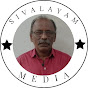 Sivalayam Media