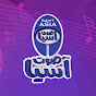 SAWT ASIA MBI صوت اسيا