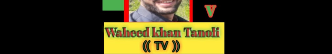 Waheed Khan Tanoli TV