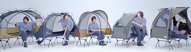 녜미누 Camping