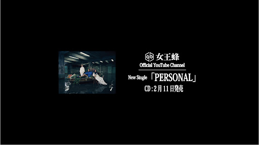 女王蜂 official YouTube channel