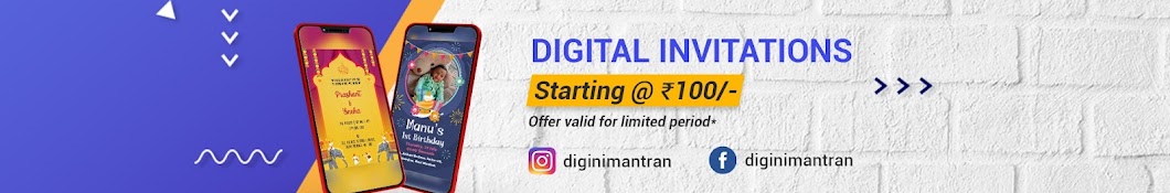 DIGI NIMANTRAN