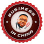 Business in China