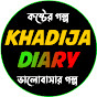 Khadija Diary