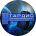 logo Мастерская Тардис