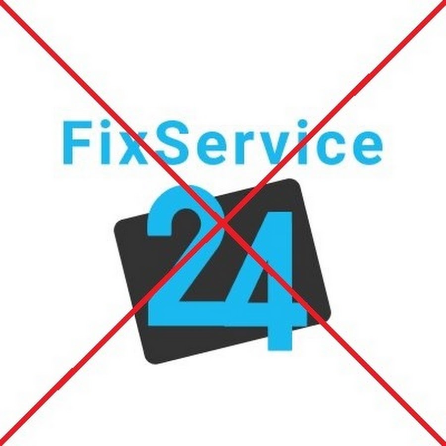 Fix 24. Фикс сервис 24. Сервисный центр мошенники. Фикс сервис Ярославль. Red Fix service Тюмень.